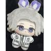 10cm PELUCHE CENTO LINEA Ciondolo Anime Accademia Ultima Difesa Aotuki Eito Peluche Bambola Portachiavi Sumino Takumi Giocattoli Regalo