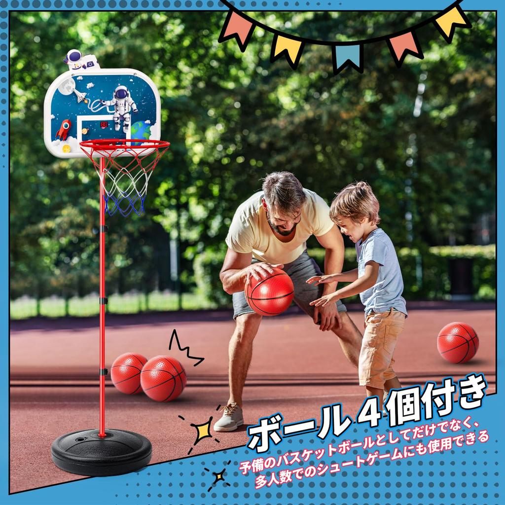 EagleStone Basketball Hoop, Toy with Automatic Scoring, Sound Effects, 3-in-1 Play, Freestanding, Adjustable Height, Holds 4 Balls, Wall or Door