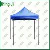 Mingji Outdoor Folding Canopy Tent