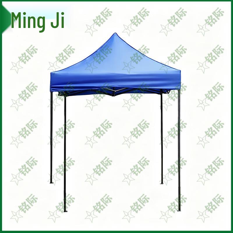 Mingji Outdoor Folding Canopy Tent