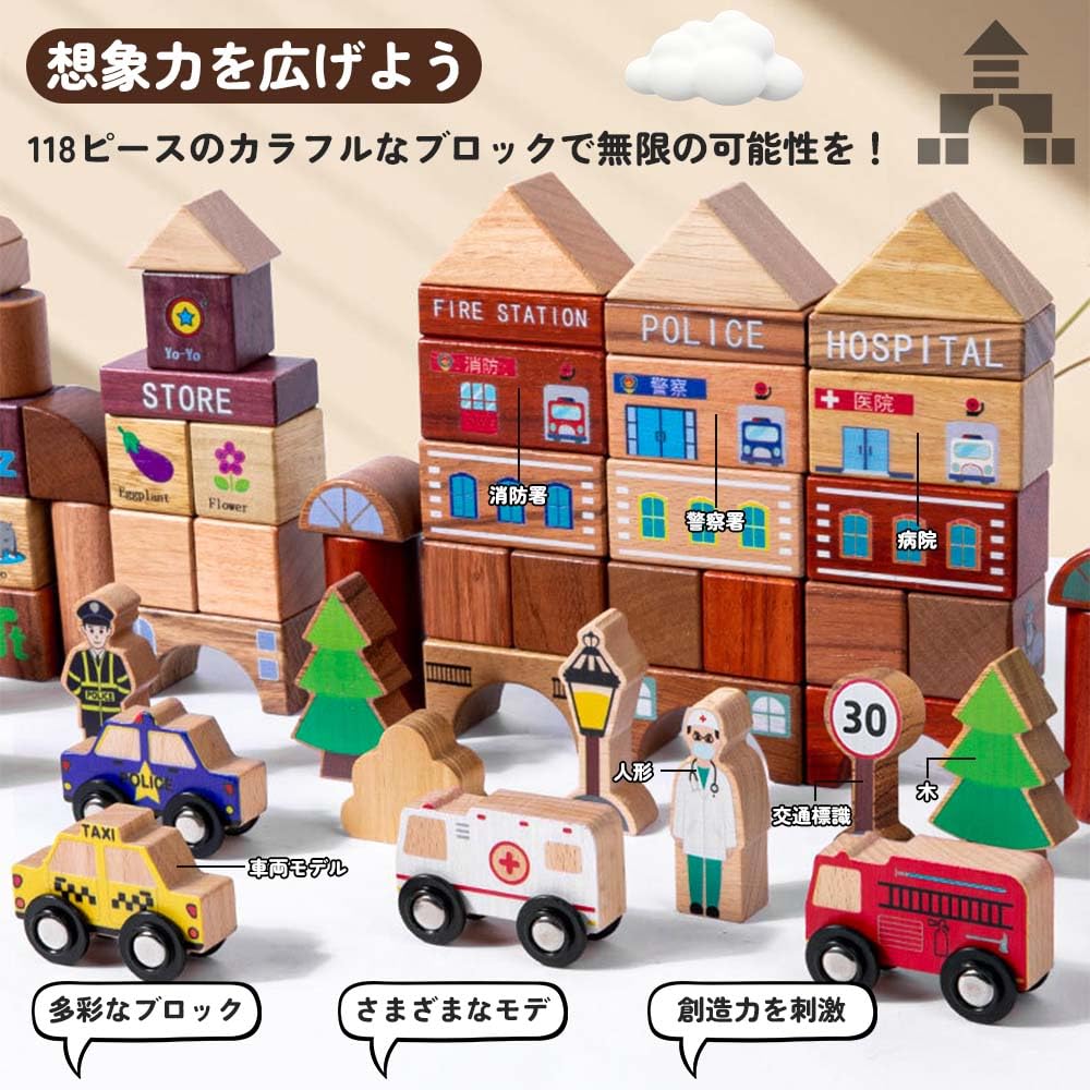 FlyCreat Colorful Wooden City & Traffic Building Blocks - 118-Piece Wooden Educational Toy with 3D Puzzle, Building Toy Cars, Storage Container,