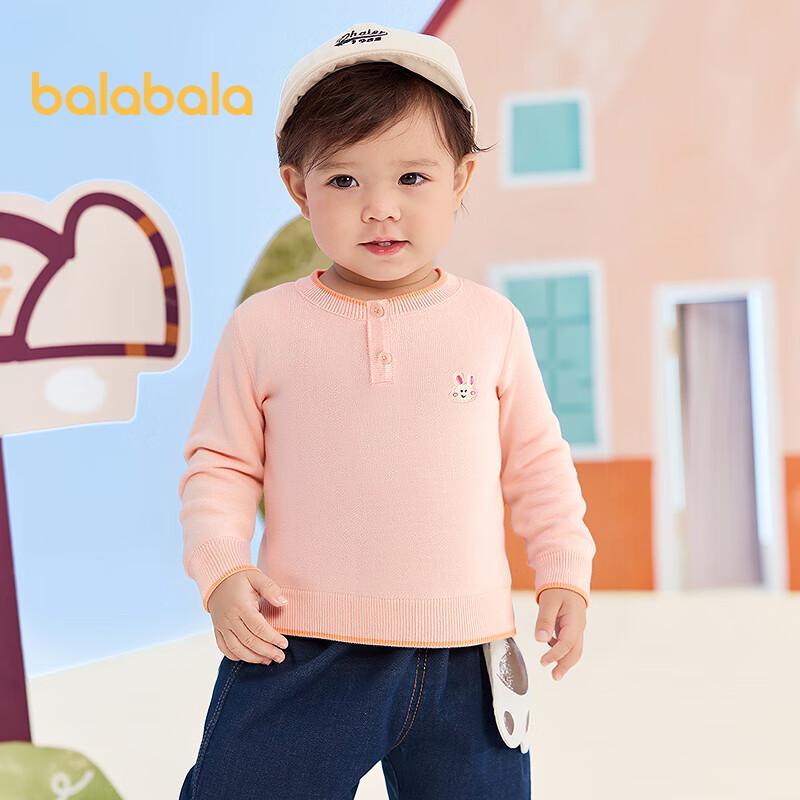 Balabala Kids Unisex Cartoon Knitted Sweater