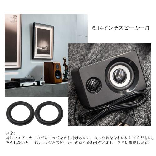 Bstinay 1 Pair Bass Horn Speaker Foam, Speaker Surround Foam Rings, 6.5 Inch Outer Diameter, Black, DIY Repair Parts