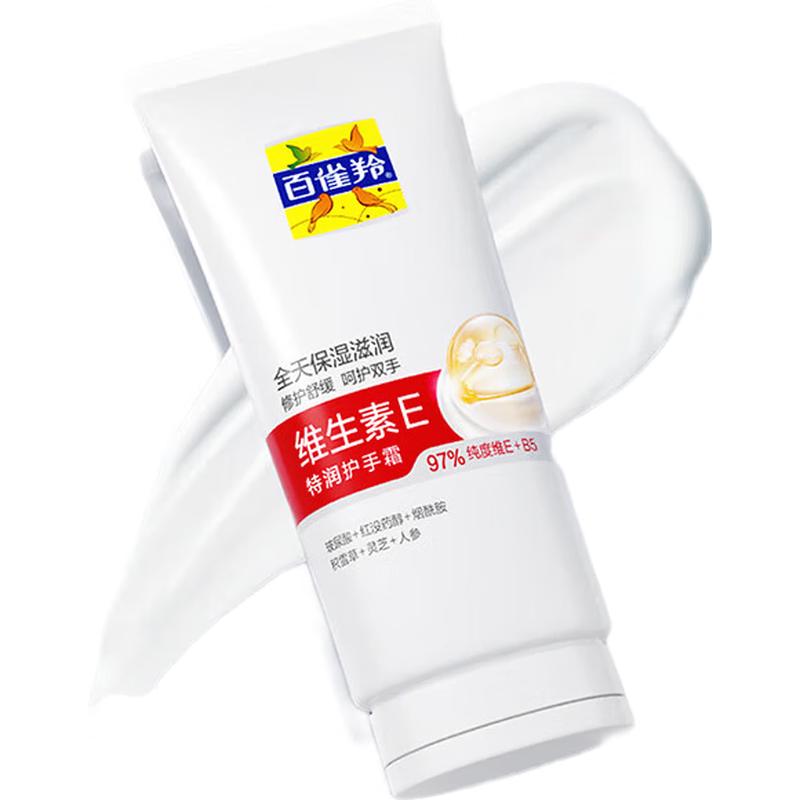 

PECHOIN Moisturizing Hand Cream Collection
