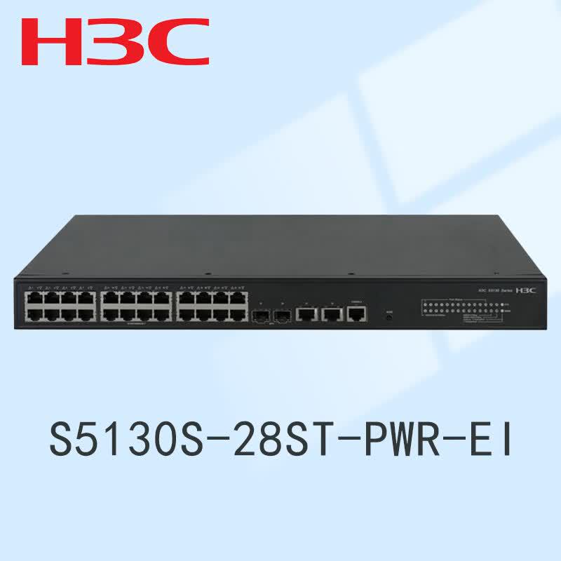 

H3C S5130S-28ST-PWR-EI Enterprise Managed PoE+ Switch