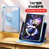 IPad 11 Case 360 Rotation With Pencil Holder Pro 13 Inch Shockproof Cover Air 5 6 7