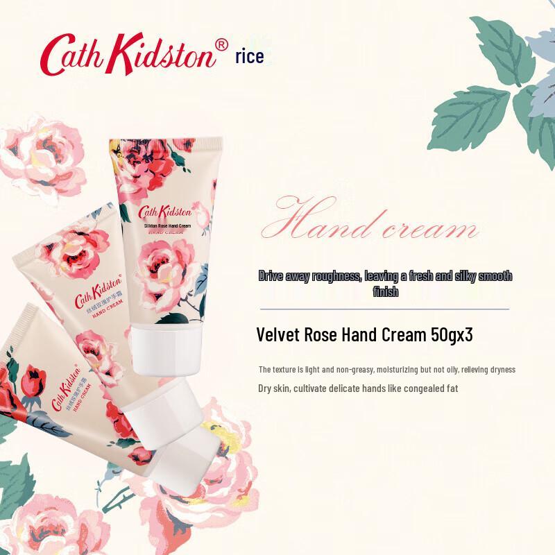 CATH KIDSTON Velvet Rose 6-Piece Gift Set