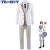 Reo Lock Blue Mikage Cosplay Costume Suit Pant Halloween Carnival Uniform Party