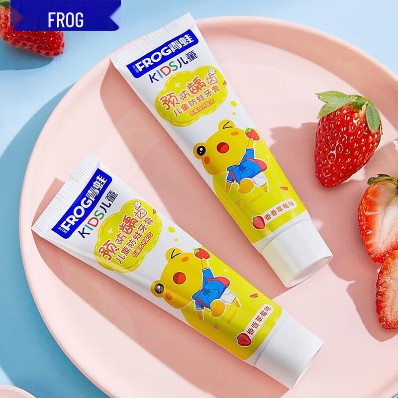 Frog Family Soft Bristle Toothbrush & Toothpaste Combo Set