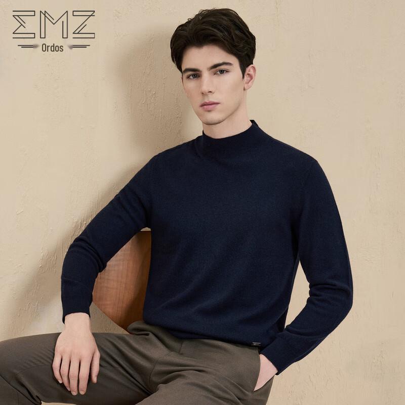 

Erdos EMZ Мужской однотонный пуловер с воротником-стойкой из смесовой шерсти и кашемира XL