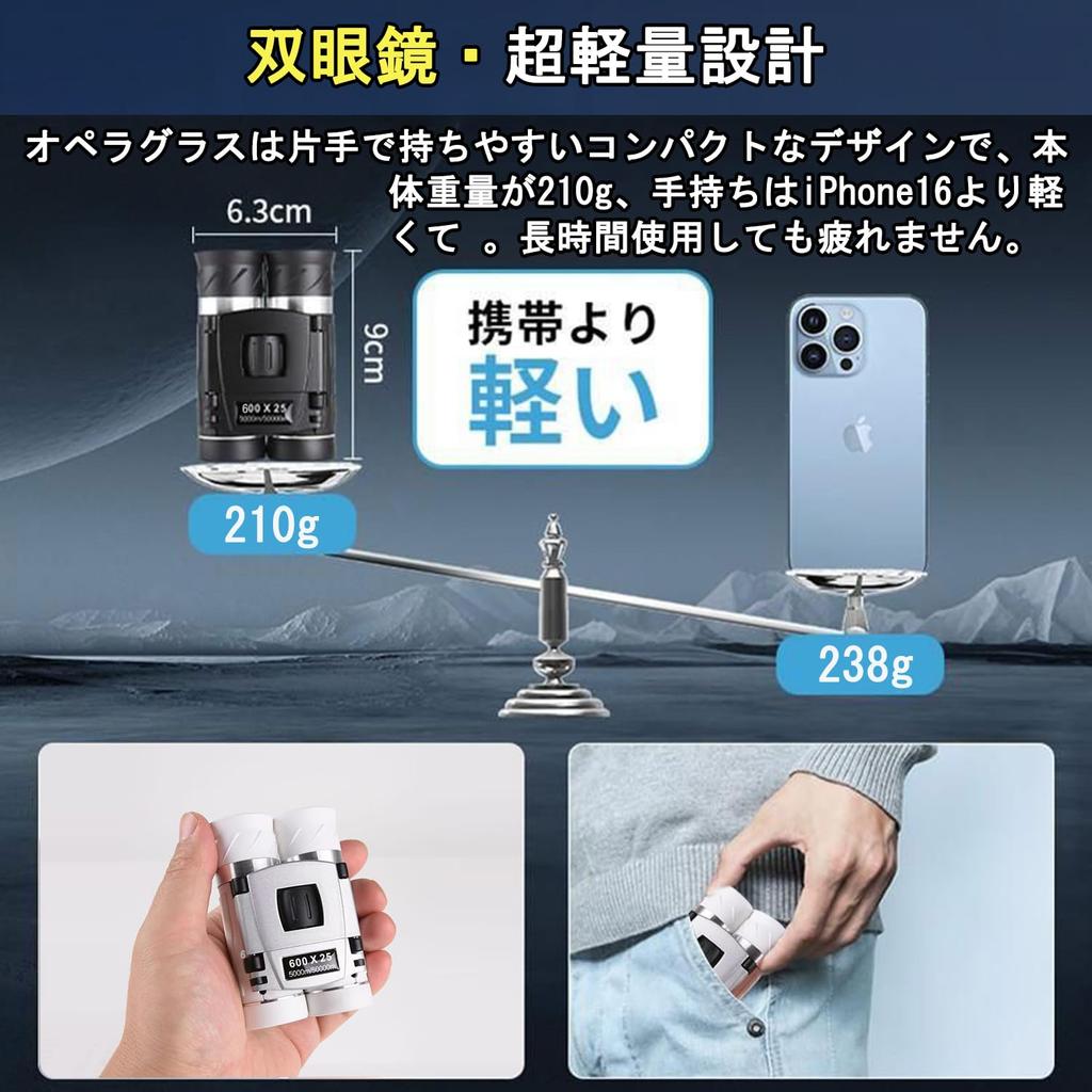 xunbida 20x Opera Binoculars for Live Performances 2025 at Perfect for and 25mm BaK4 FMC Adjustable Eye Width Image Suitable for Children and Perfect