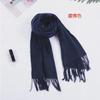 Niche Solid Color Imitation Cashmere Scarf Japanese And Korean Women'S Simple Light Luxury Temperament Scarf Shawl Can Be Printed Logo