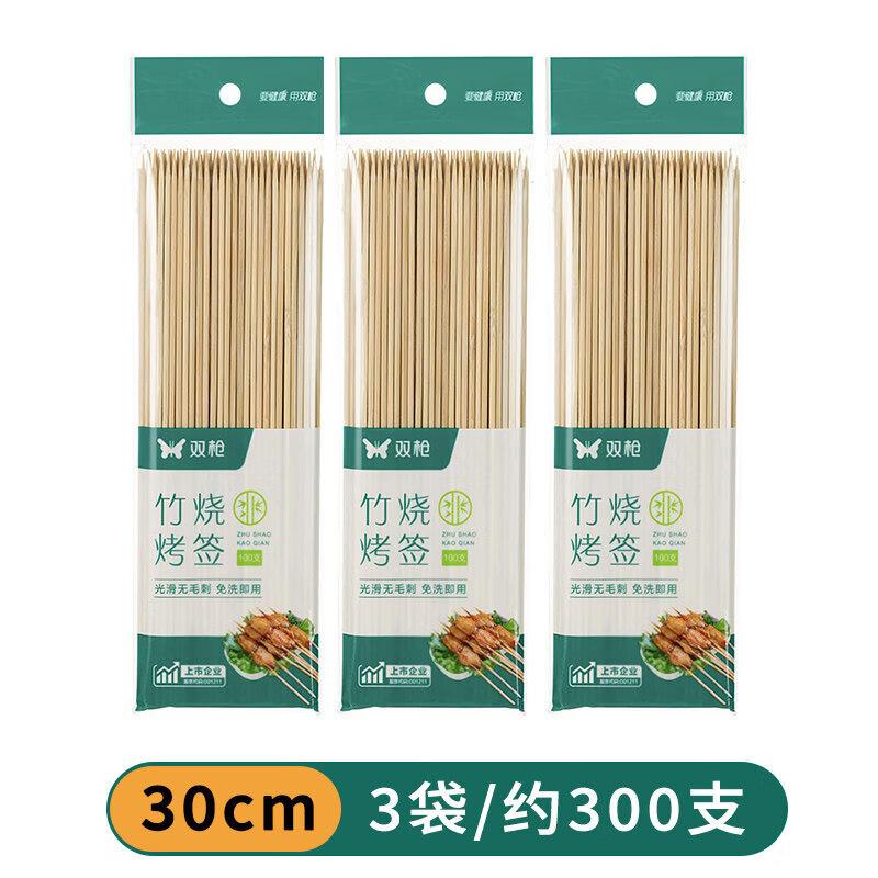 ZISIZ Thickened Food-Grade Disposable Bamboo BBQ Skewers