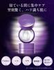 ORBIS Orbis Koyoi Sleeping Moist Repair Pack N 60g