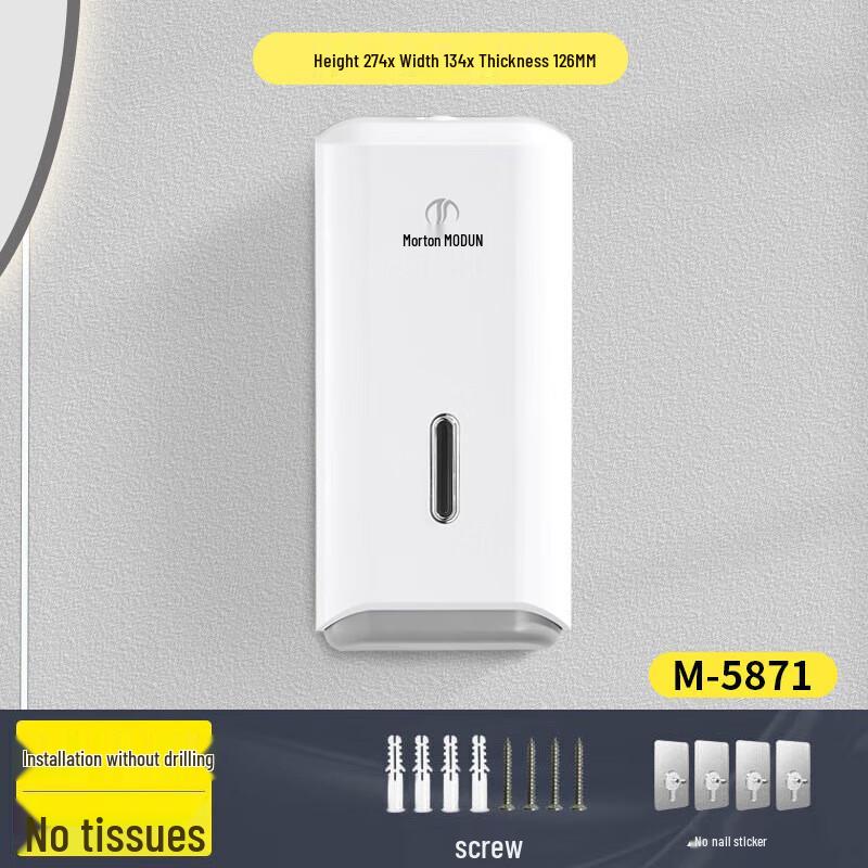MODUN M-5871 Wall-Mounted Adhesive Tissue Dispenser
