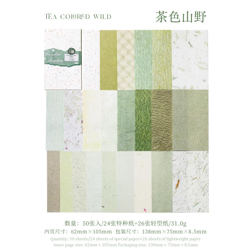 6style 50sheets light retro two materials non-stick material paper DIY handmade material scrapbook background collage decoration