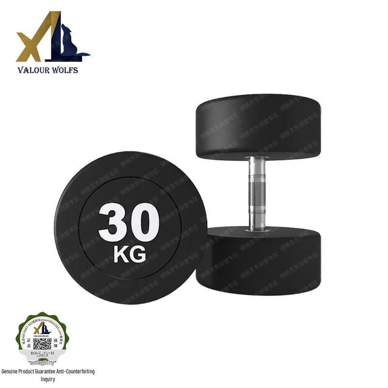 Xiaobing Round Head Rubber-Coated Dumbbells