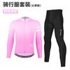 Men Women Cycling Jersey Pants Set Lightweight Quick-Dry Long Sleeve Bike Outfit Mountain Road Riding