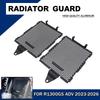 For BMW R1300GS ADV 2023 2024 2025 Motorcycle Aluminum Radiator Grille Guard For R 1300 GS Adventure 2026 Grill Cover Protector