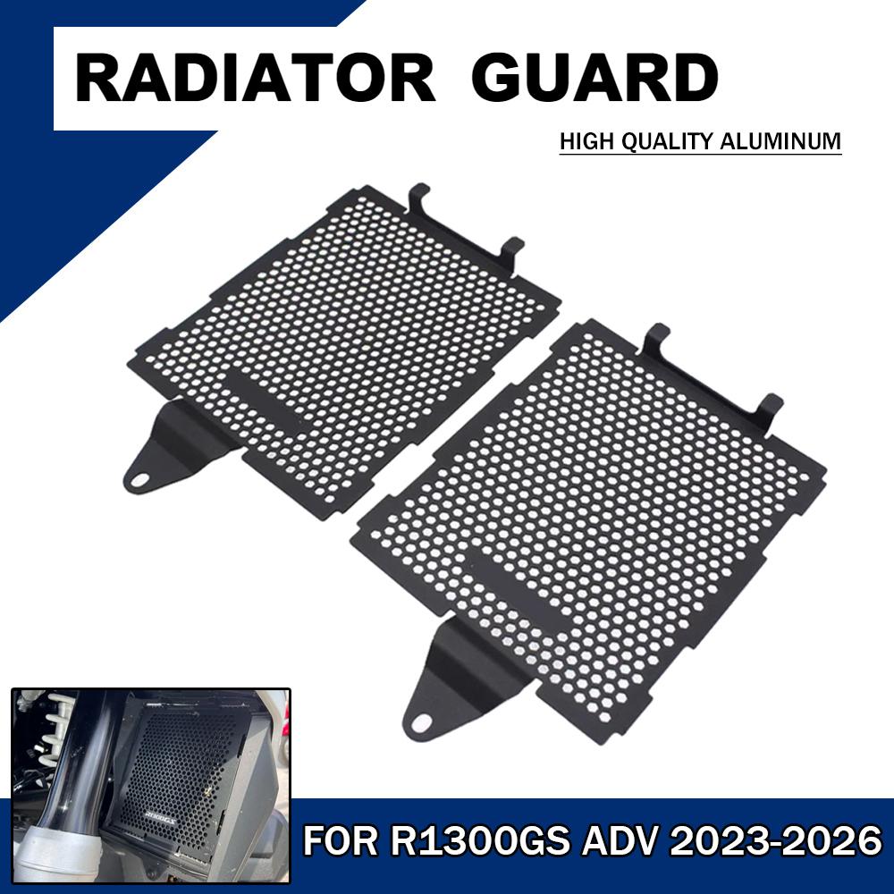 For BMW R1300GS ADV 2023 2024 2025 Motorcycle Aluminum Radiator Grille Guard For R 1300 GS Adventure 2026 Grill Cover Protector