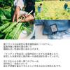 Used Stall Fashion Gift Stylish Luxury Indigo Kesennuma Cotton Natural Dye | 180x58cm Blue Hand-dyed Indigo Japanese Fashion Made in Japan Domestic