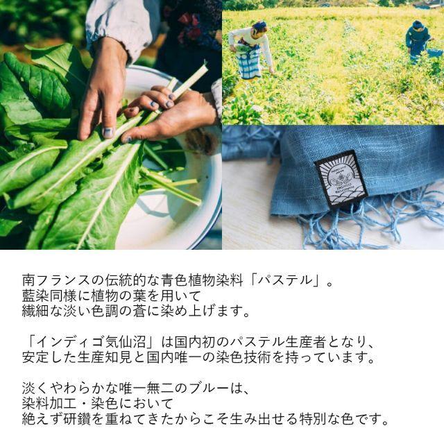 Used Stall Fashion Gift Stylish Luxury Indigo Kesennuma Cotton Natural Dye | 180x58cm Blue Hand-dyed Indigo Japanese Fashion Made in Japan Domestic