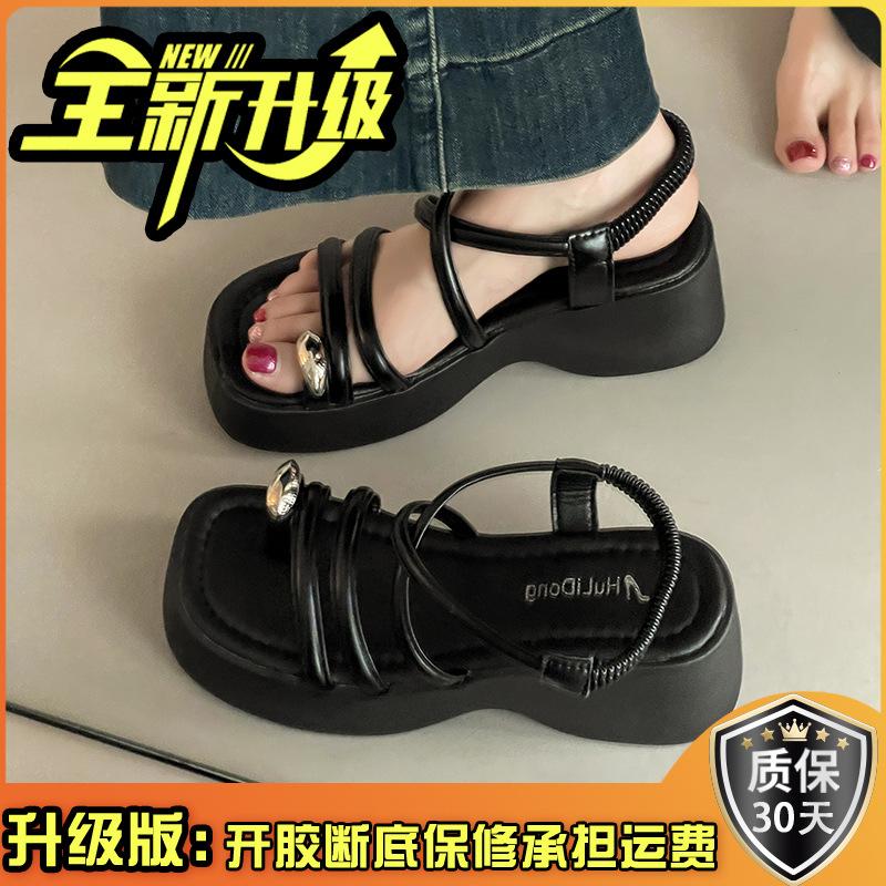 Stylish Retro Simple Strap Rhinestone Cover Toe Slope Heel Slippers Women's Summer Casual Thick Sole with Skirt Sandals