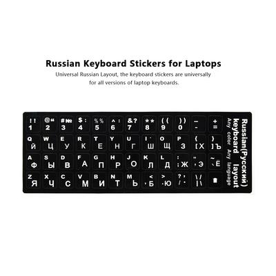 RU Keyboard Stickers Cover Letter Russian English Spanish Non Transparent Universal Replacement Keyboard Stickers For Laptops