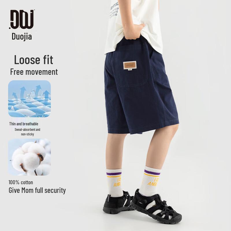 Boys Summer Cargo Shorts 130