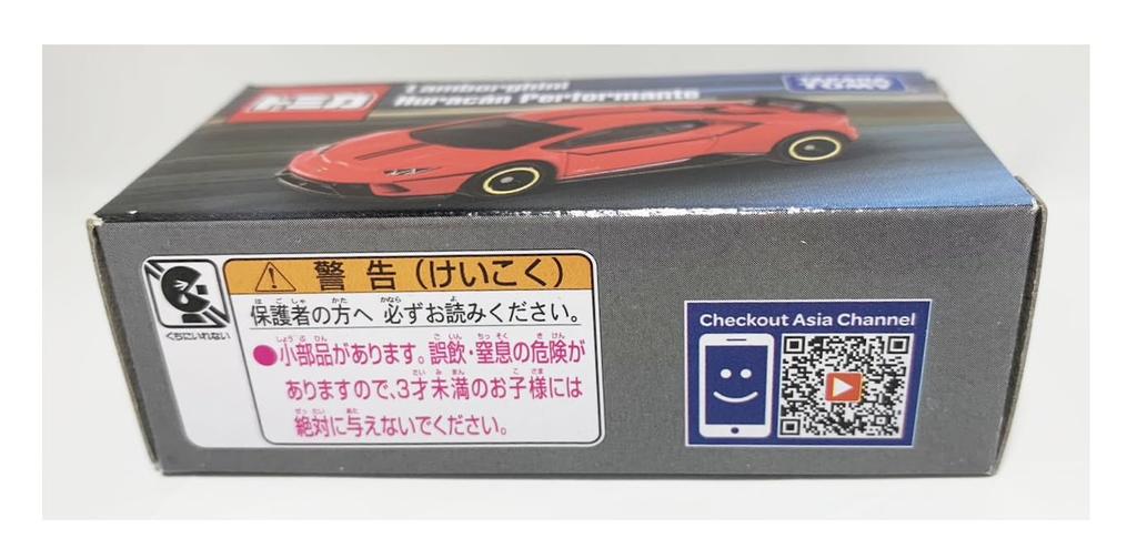 Zahraniční limitovaná Tomica Lamborghini Performante Tchaj-wan Asie Huracán [Položka]