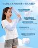 UV Protection Arm 47cm Cool To the Sweat Quick For Adjustable Arm Sun Protection [UBesuto] Cover, Long, Touch, Absorbing, Drying, Women's Sports,
