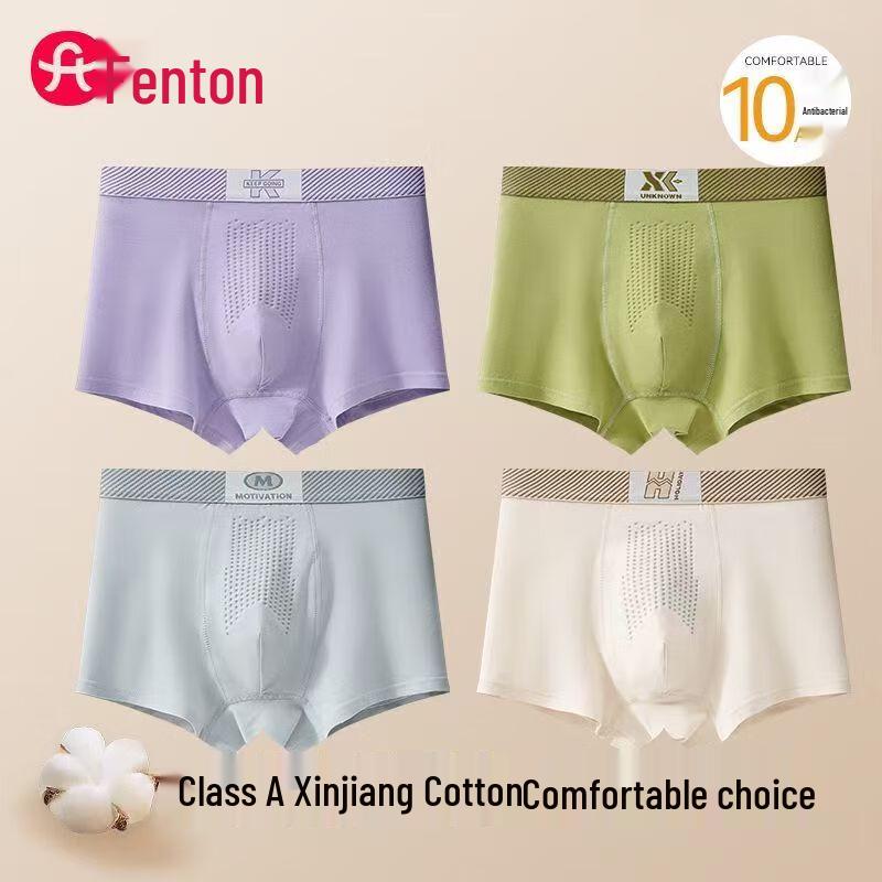 Fenteng Teenager Jungen Reine Baumwolle Boxershorts 4er-Pack