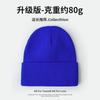 Gram high-quality large board solid color O knitted hat big head circumference face covering small autumn and winter wool hat