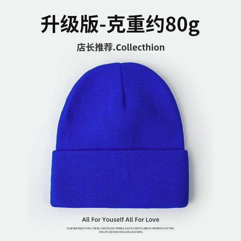 Gram high-quality large board solid color O knitted hat big head circumference face covering small autumn and winter wool hat