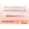 CHANDO - Astaxanthin Brightening Ampoule Mask Set (5pcs)