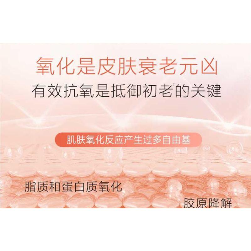 CHANDO - Astaxanthin Brightening Ampoule Mask Set (5pcs)