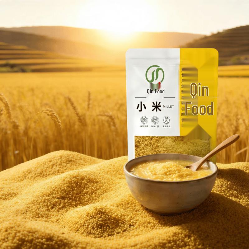 Qin Shi Shaanxi Yellow Millet