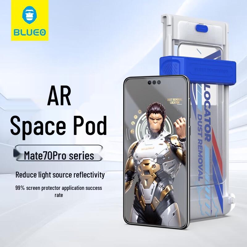 

Blue Ape Mr. Space Capsule AR Tempered Screen & Camera Protector for Huawei Mate70 Pro Series