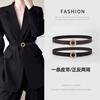 New Women'S Belt Fashion Thin Belt Versatile Smooth Buckle Skirt Belt Dress Decorative Belt