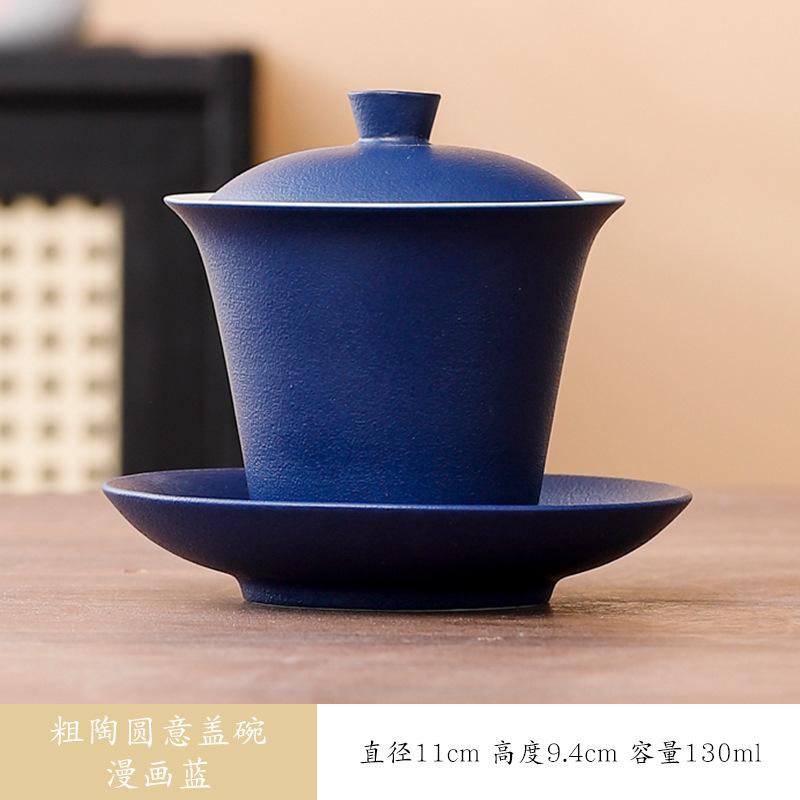 Coarse Pottery Can Be Rotated Hover Cover Bowl Gradual Change Chinese Style Three Talent Tea Bowl, Kung Fu Tea Set Tea Bowl Hover Cover Bowl