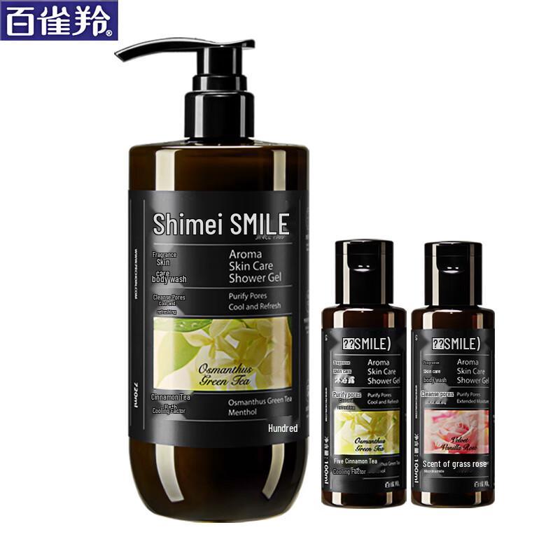 

Shimei Refreshing & Moisturizing Shower Gel Set