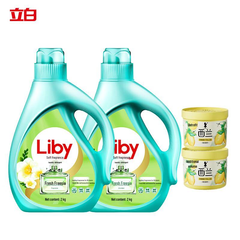 Liby Freesia Fabric Softener & Xilan Lemon Air Freshener Set
