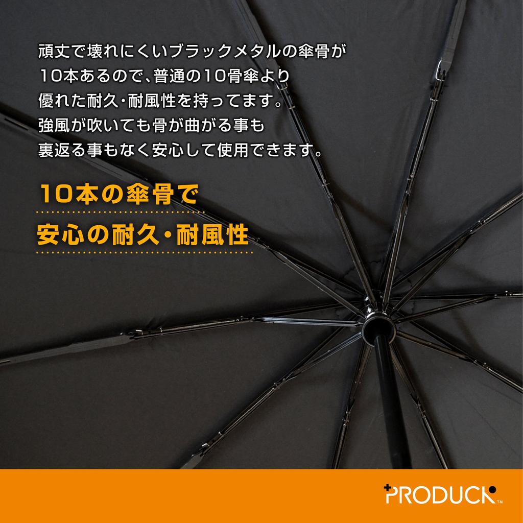 PRODUCK Folding Automatic 10 Storage Large Enough for Two People Umbrella, Large, One-Touch, Open/Close, Ribs, Durable, Pouch, 138cm, Black,
