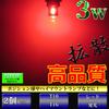 LMMC /24V T10 T16 LED 5630SMD 6 Rows 3w Hybrid Vehicle Compatible with 6500k