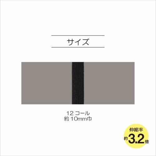 KIYOHARA Sankokko Strong Rubber 10m 12 Calls Black SUN41-79