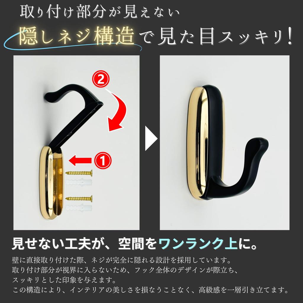 and Wall Set of 2 Modern Wall Coat Wall Cleaning Princess x Beautiful Heavy-Duty Hooks Hooks, Hooks, Metal, Strong, Hanger, DIY, Screws, Hardware,