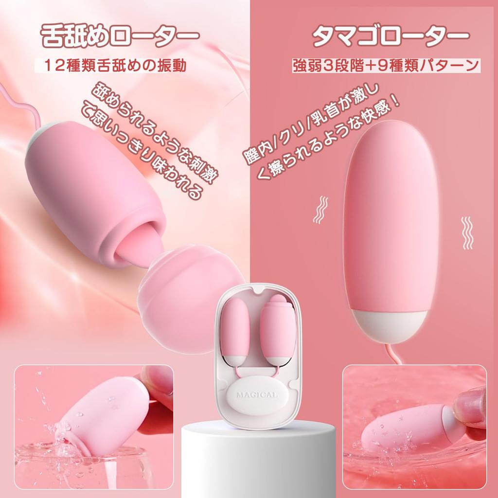 First Double Rotor for Compact Vibrator Functions In Integrated Magnetic Storage 12 and Modes USB Squirting Clitoral and Nipple Stimulation Powerful