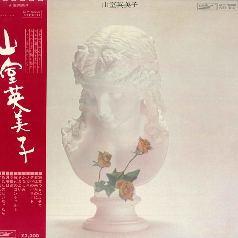 

LP Record EMIKO YAMAMURO - Emiko Yamamuro ETP72008 EXPRESS 1974 Japan Japanese Pop/Rock Used