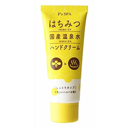 Vivit (Pack of 10) P's SPA Honey + Japanese Hot Spring Water Hand Cream, Moisturizing Type, 60g X 10 Packs