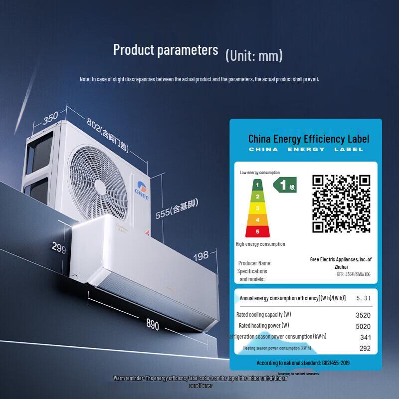 GREE YunJia Pro 1.5 HP Inverter Level 1 Energy Wall-Mounted AC CN plug (adapter included)